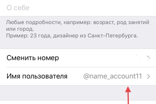 Как зайти на кракен даркнет