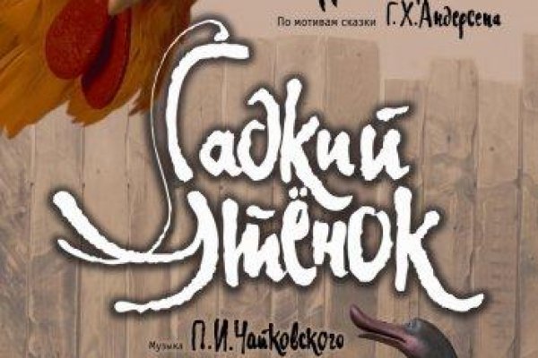 Кракен маркетплейс kraken clear com