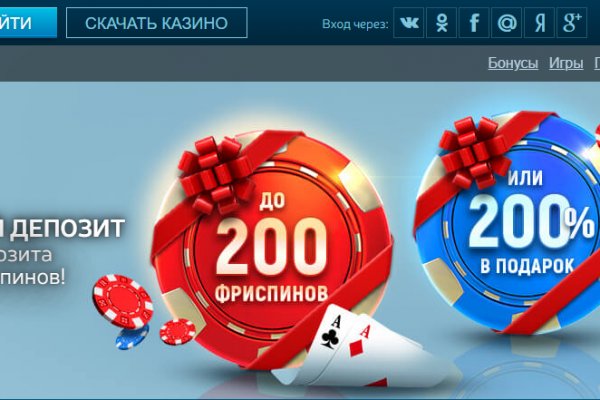 Kraken рабочий