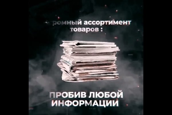 Кракен даркнет зайти