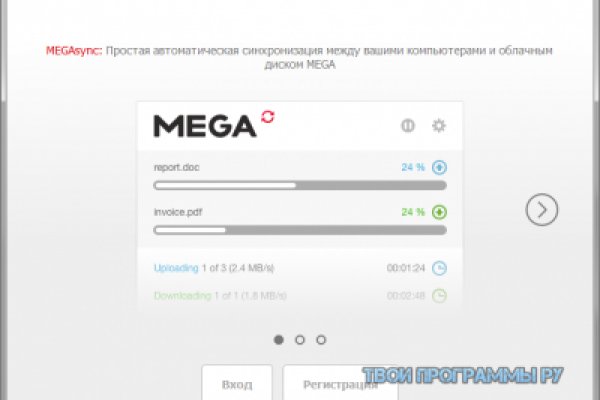 Кракен найдется все