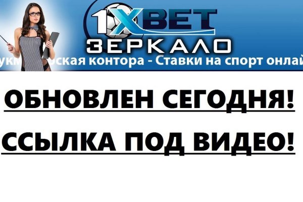 Кракен сайт at