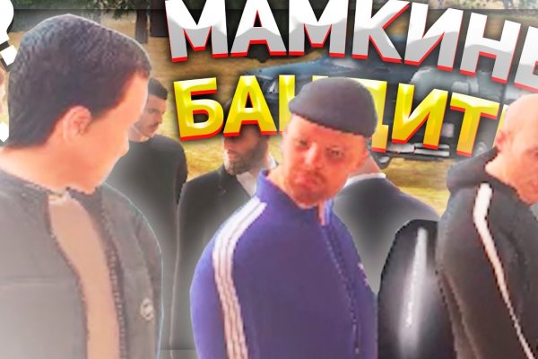Ссылка на кракен лукойл