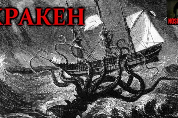 Как пополнить кошелек на кракене даркнет