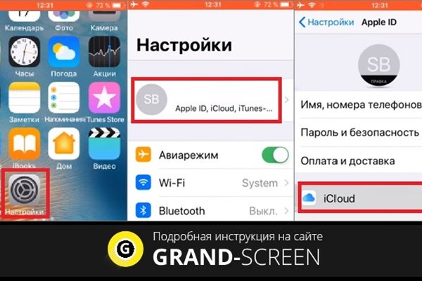 Kraken даркнет рынок ссылка