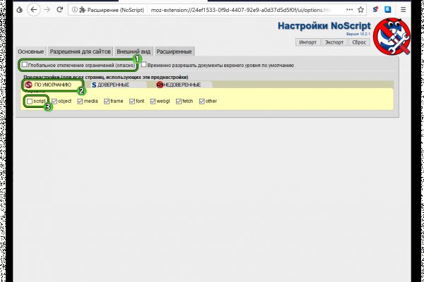Вход в кракен чтобы купить меф