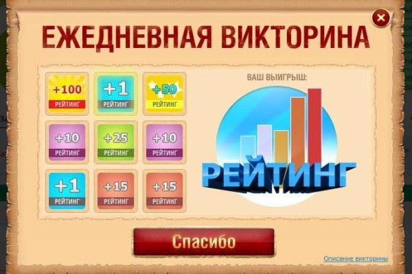 Как пополнять кракен тор