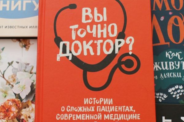Кракен маркет даркнет только через торг