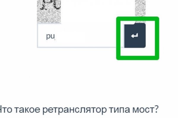 Пользователь не найден кракен что делать