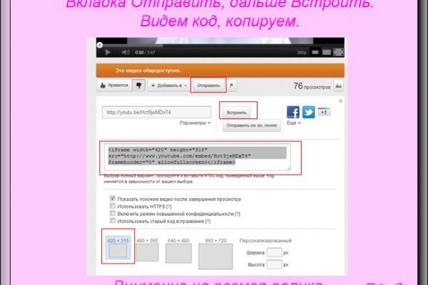 Kraken рабочая ссылка 2025