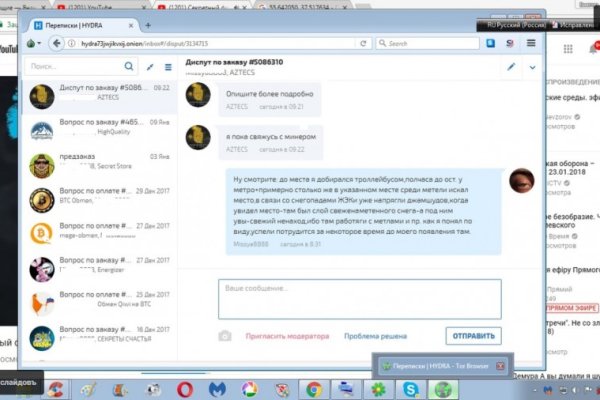 Кракен сайт юнион