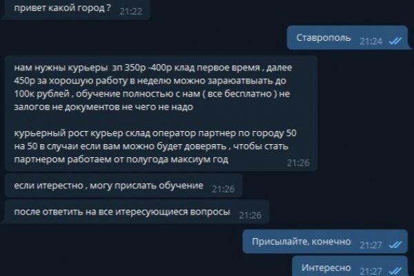 Кракен даркнет войти