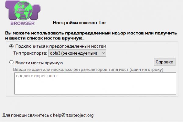 Кракен оф