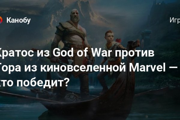 Что такое кракен тор