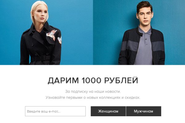 Kraken ссылка зеркало официальный