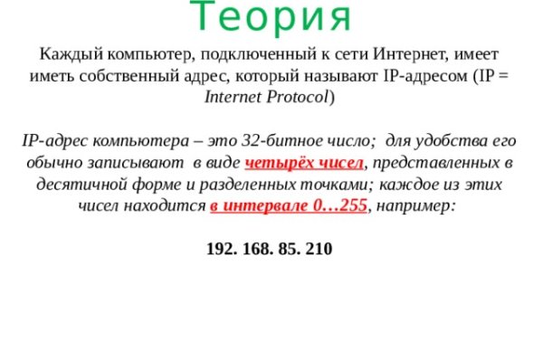 Kraken в россии