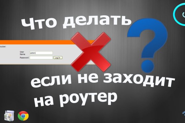 Найти зеркало кракена