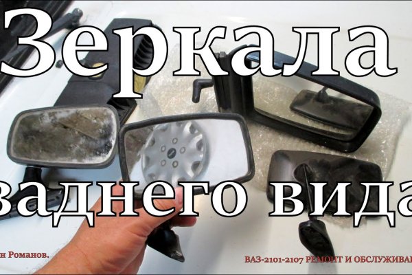 Кракен маркет darknet
