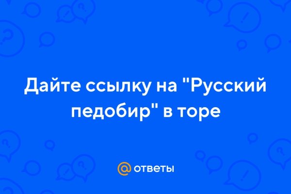 Ссылка кракен не работает