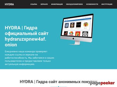 Кракен зеркало krk market com