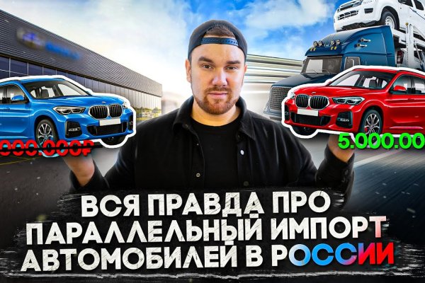 Кракен ссылка на сайт com