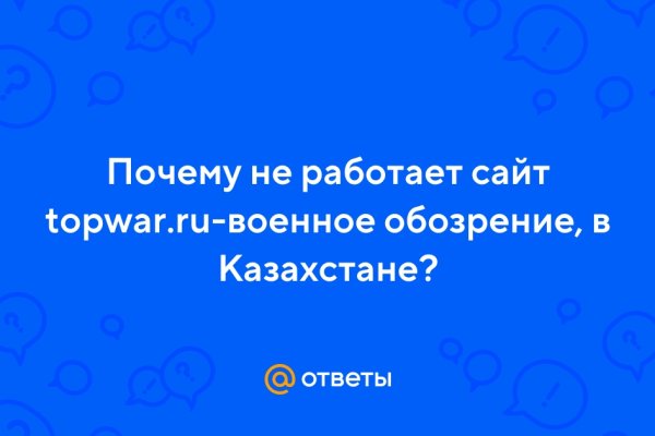 Что такое кракен в интернете