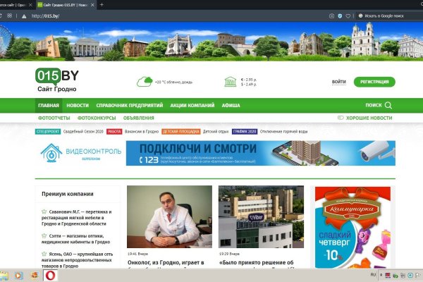 Кракен площадка зеркало