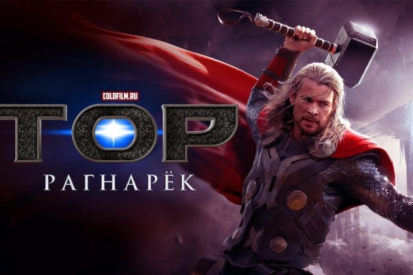 Онлайн магазин наркотиков