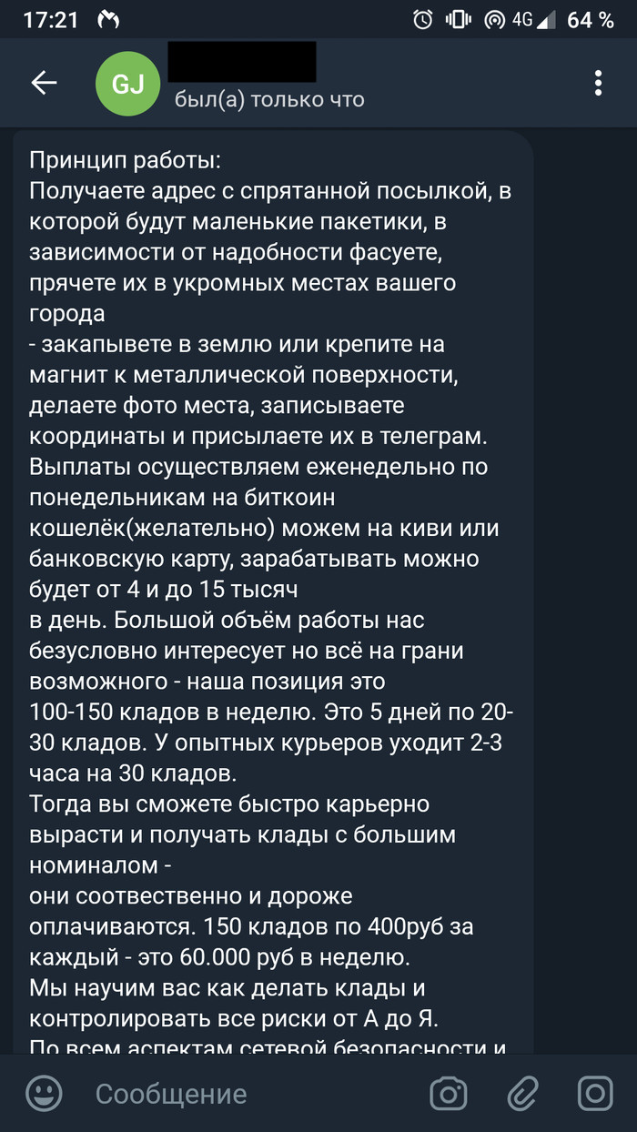 Kraken купить клад