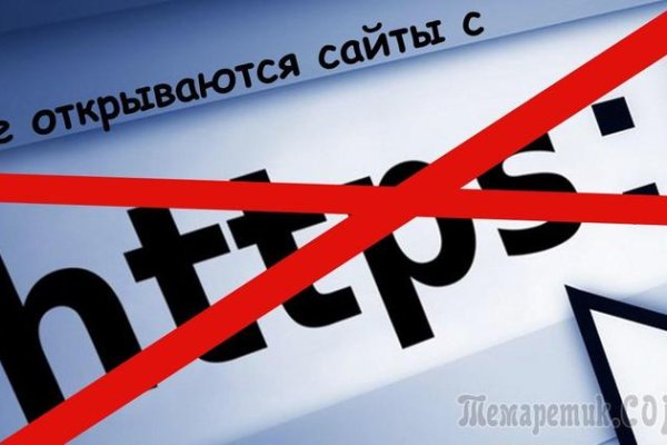Кракен 9ат