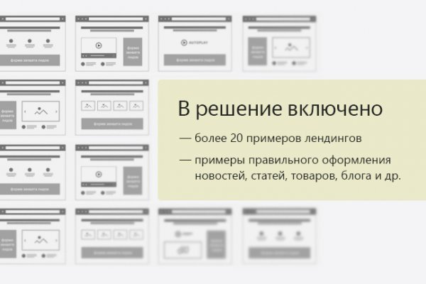 Кракен зеркало 2