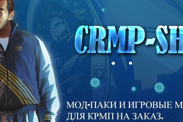 Кракен шоп что это
