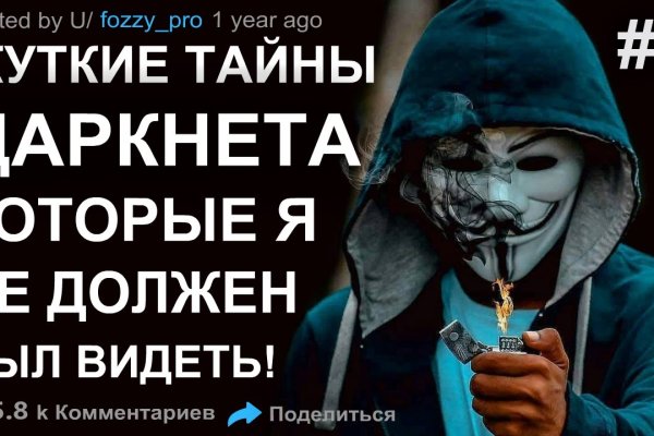 Кракен сайт регистрация