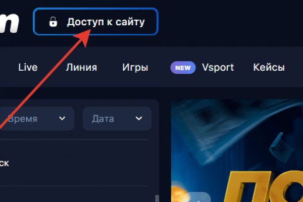 Сайт кракен через тор