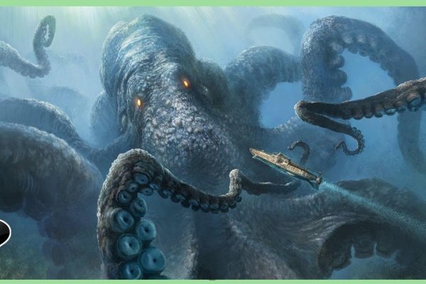 Kraken 17at