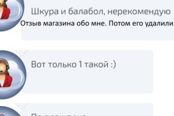 Актуальный домен кракена