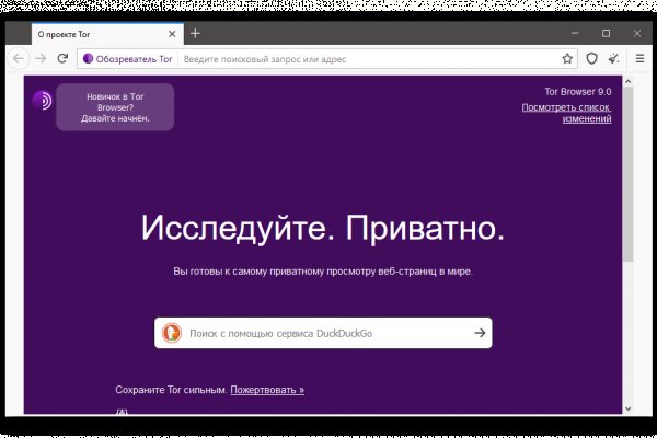 Кракен даркнет маркет ссылка на сайт тор