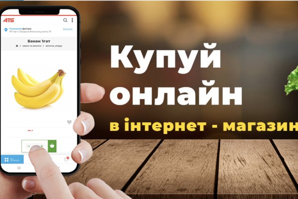 Kraken17 at сайт