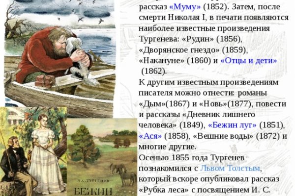Кракен маркетплейс kr2connect co