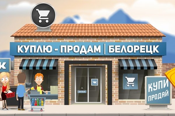 Как зайти в кракен торе