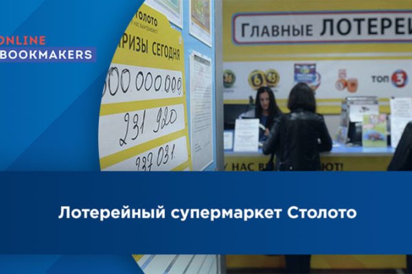 Линк кракена