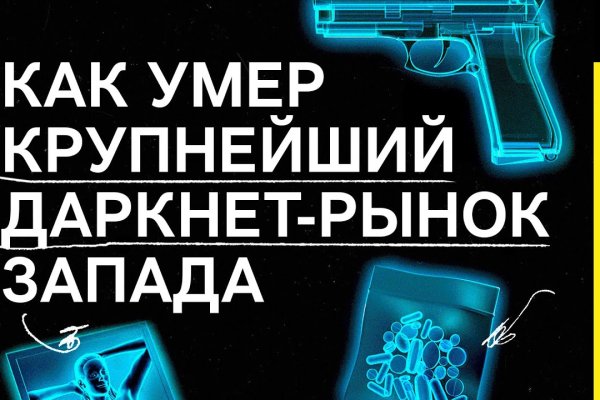 Кракен площадка торговая kr2web in