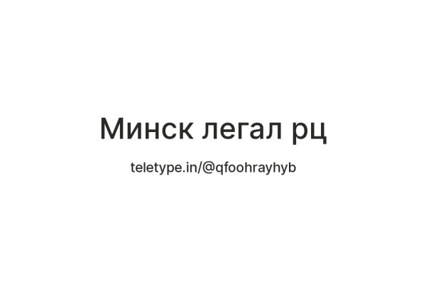Кракен маркетплейс актуальные ссылки