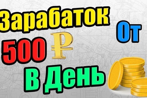 Кракен даркнет отзывы