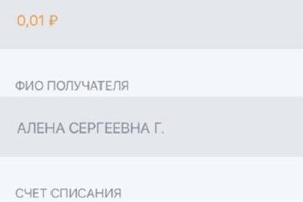 Kraken это современный маркетплейс
