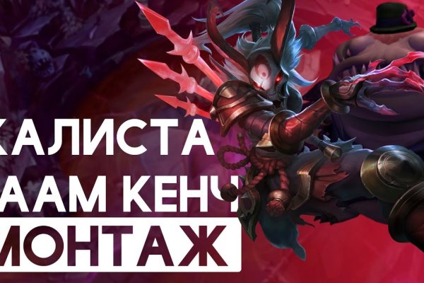 Сайт кракен россия