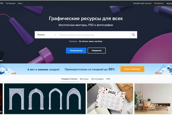 Кракен безопасный вход