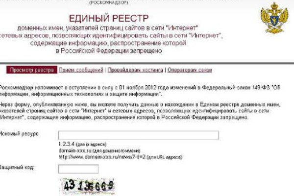 Kraken зеркала маркетплейс