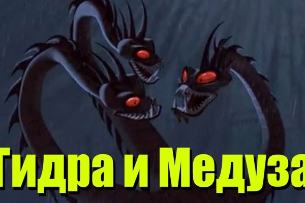 Кракен лег