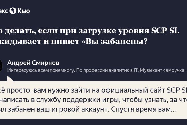 Кракен наркота что это